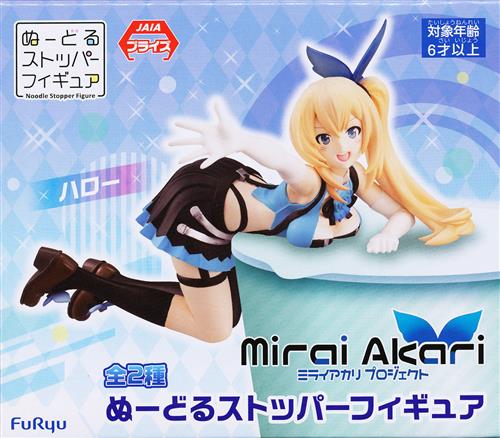 【未開封】ミライアカリ ぬーどるストッパーフィギュア (ハロー)