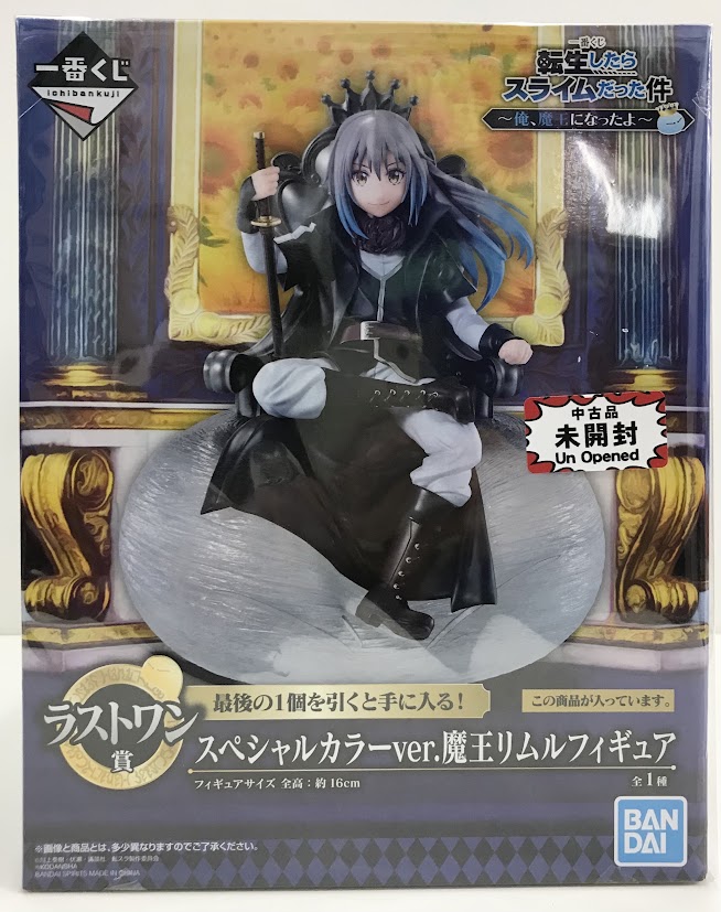 GOOD SMILE COMPANY - 転生したらスライムだった件！リムル魔王バージョン 一番くじ 転生したらスライムだった件 ～俺、魔王になったよ