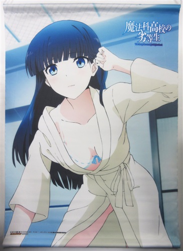 バスタオル　司波深雪／リーナ　魔法科高校の劣等生　　タペストリー／抱き枕カバー バスタオル 司波深雪／リーナ 魔法科高校の劣等生 タペストリー