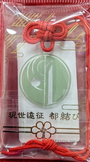1点 石切丸 刀剣乱舞 現世遠征 都結び お守り風アクリルストラップ 刀剣乱舞 現代遠征都結びお守り風アクリルストラップ 一期一振