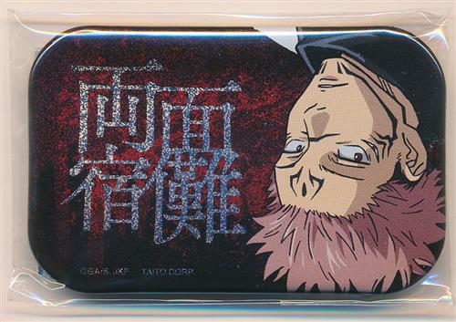 呪術廻戦 スクエア缶バッジ 両面宿儺