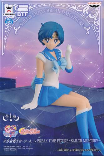 【未開封】美少女戦士セーラームーン BREAK TIME FIGURE ～SAILOR MERCURY～