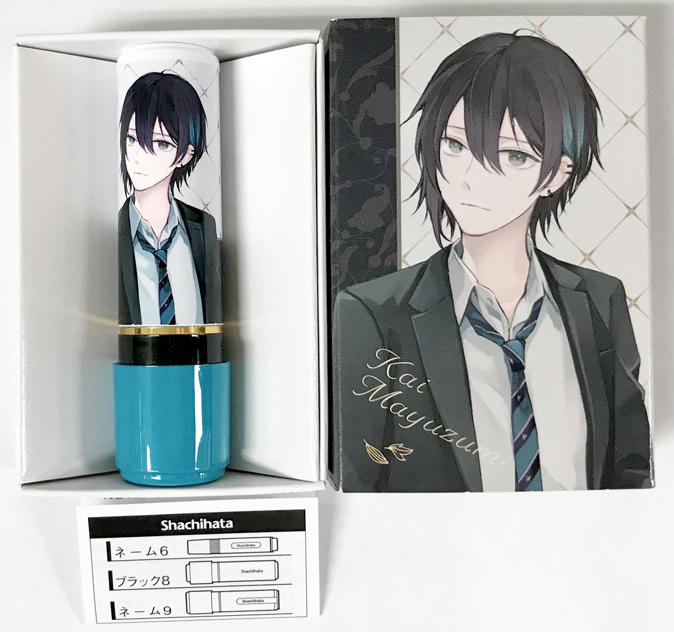 叶　シャチハタ認定証　本人押印版 黛灰 シャチハタ認定証 本人押印 叶 シャチハタ認定証 本人押印版