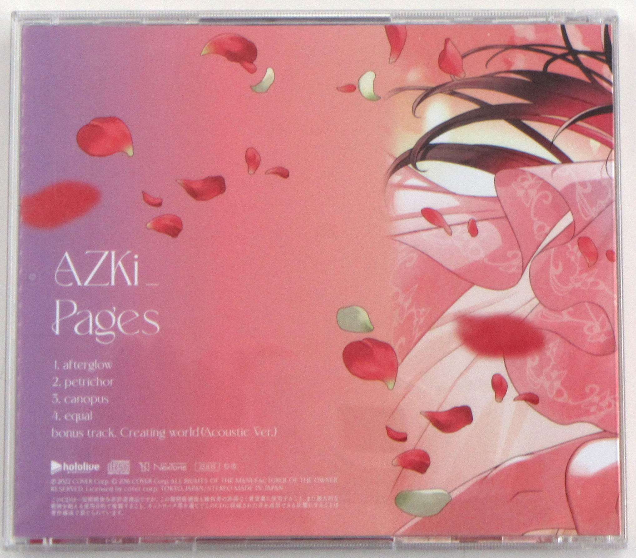 AZKi EP Pages 未開封 楽天市場】【中古】《未開封》ホロライブプロダクション AZKi 「Pages
