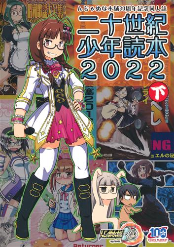 ASK 新世紀エヴァンゲリオン ヱヴァンゲリヲン 正経同人 同人誌