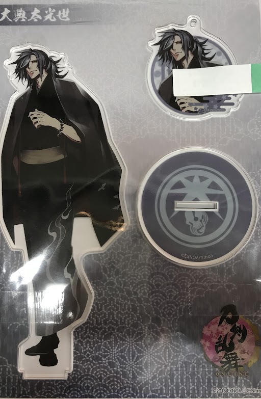 刀剣乱舞 アクリルスタンドセット(軽装) 大典太光世 ﾄｳｹﾝﾗﾝﾌﾞｱｸﾘﾙｽﾀﾝﾄﾞ