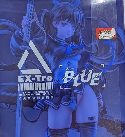 Colors:BLUE amiamiパック 【あみあみ限定】 【フィギュア】[Solarain