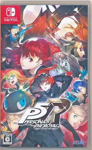 ペルソナ 5 ザ・ロイヤル (Nintendo Switch版)