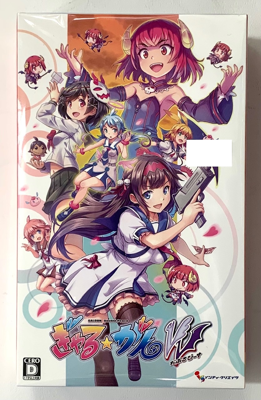 ぎゃる☆がん だぶるぴーす 限定版 【Nintendo Switch】