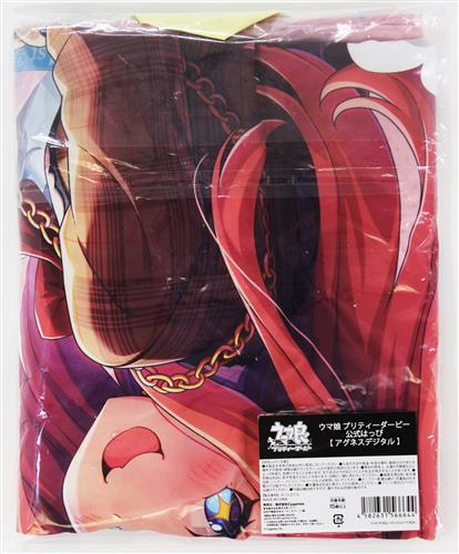 ウマ娘　アグネスデジタル　はっぴ　法被 ウマ娘 アグネスデジタル はっぴ ※他サイトでも出品してます