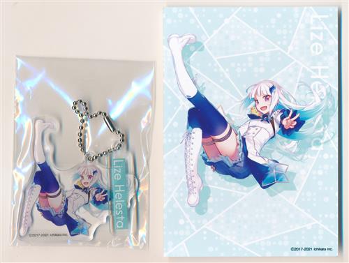 にじさんじ Anniversary Festival 2021 ランダムアクリルキーホルダー&ブロマイドセット Gグループ リゼ・ヘルエスタ