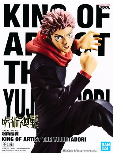 【未開封】呪術廻戦 KING OF ARTIST THE YUJI ITADORI 虎杖悠仁