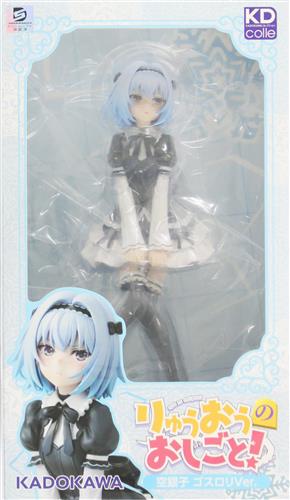 りゅうおうのおしごと! 空銀子 ゴスロリVer. 【電撃屋/カドカワストア/あみあみ限定】 【フィギュア】[KADOKAWA]