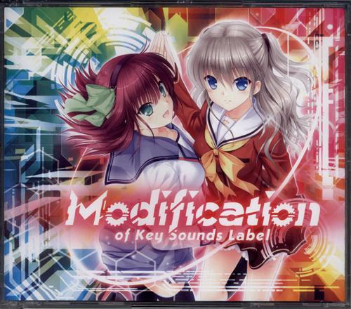 Modification of Key Sounds Label [Lia|Girls Dead Monster|多田葵]
