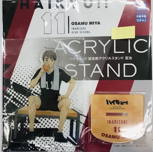 宮侑 稲荷崎 ジャンプショップ ハンガー 合同練習会 グッズ 特典