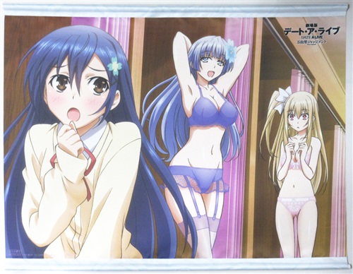 【未開封】劇場版 デート・ア・ライブ 万由理ジャッジメント B2タペストリー 【とらのあな BD/DVD購入特典】