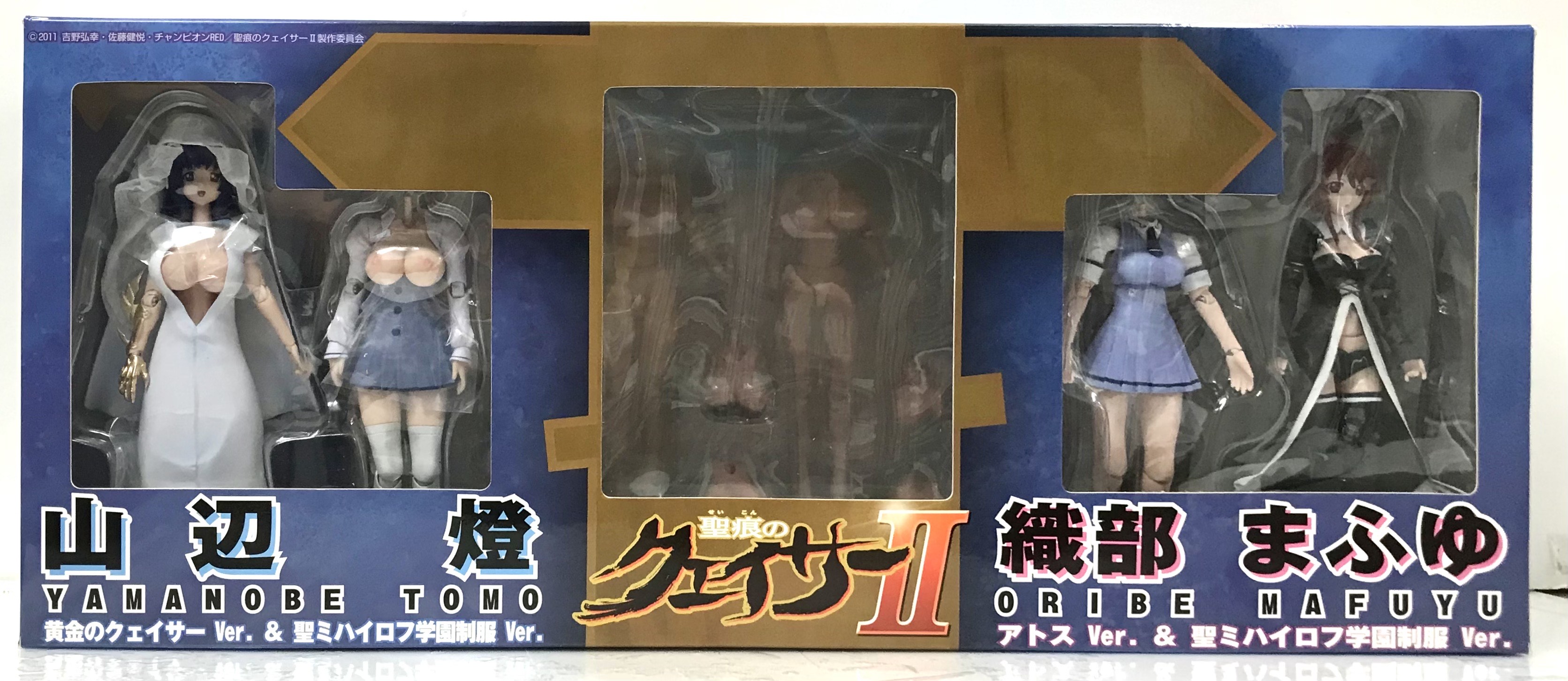 聖痕のクェイサー II 山辺燈 黄金のクェイサーver.&聖ミハイロフ学園