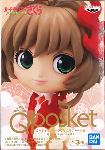 【未開封】カードキャプターさくら クリアカード編 Q posket petit vol.1 木之本桜
