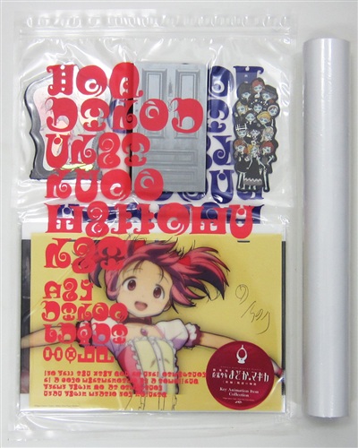 劇場版 魔法少女まどか☆マギカ [新編] 叛逆の物語 Key Animation Item Collection 【AnimeJapan 2014】