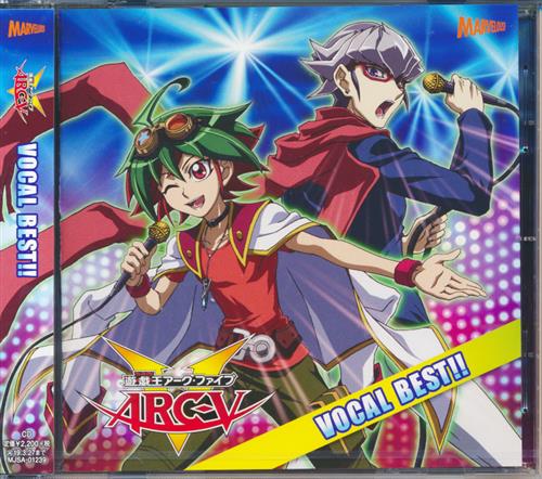遊戯王ARC-V VOCAL BEST!! [超特急|cinema staff|SUPER★DRAGON]