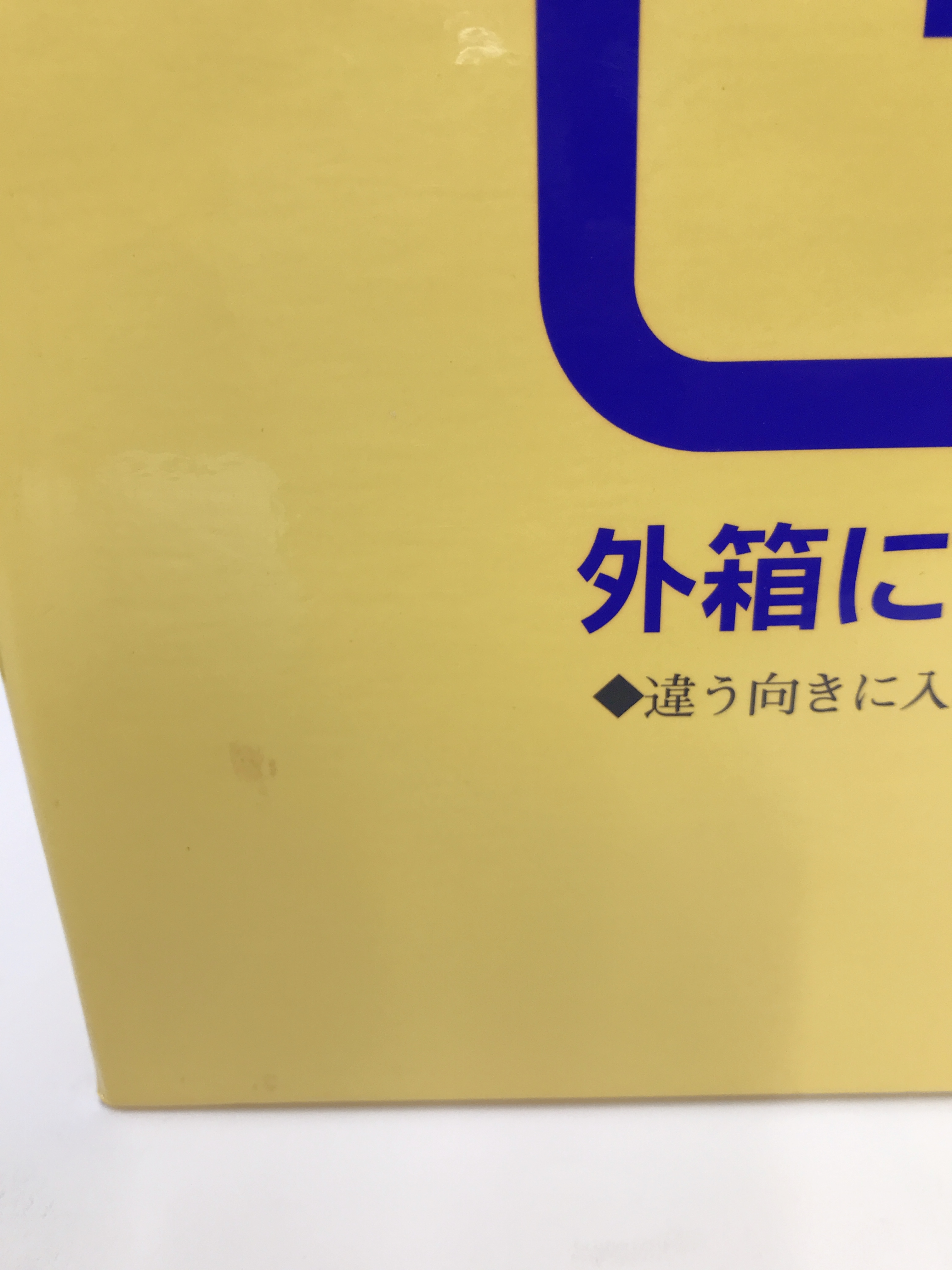 さすがの猿飛 レーザーディスクコレクション ｻｽｶﾞﾉｻﾙﾄﾋﾞﾚｰｻﾞｰﾃﾞｨｽｸ