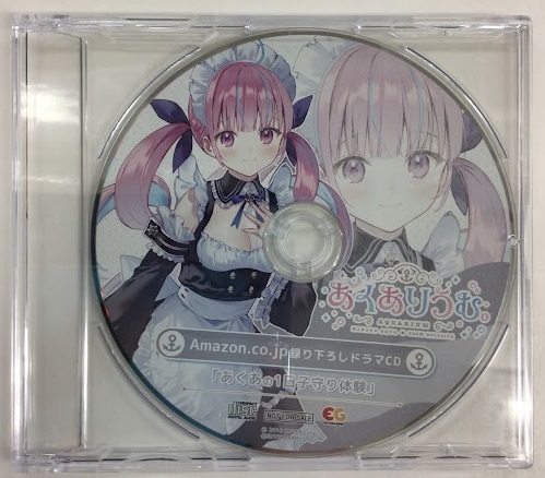 あくありうむ。 (ホロライブ) ドラマCD 「あくあの1日子守り体験」 【Amazon.co.jp特典】 [湊あくあ]