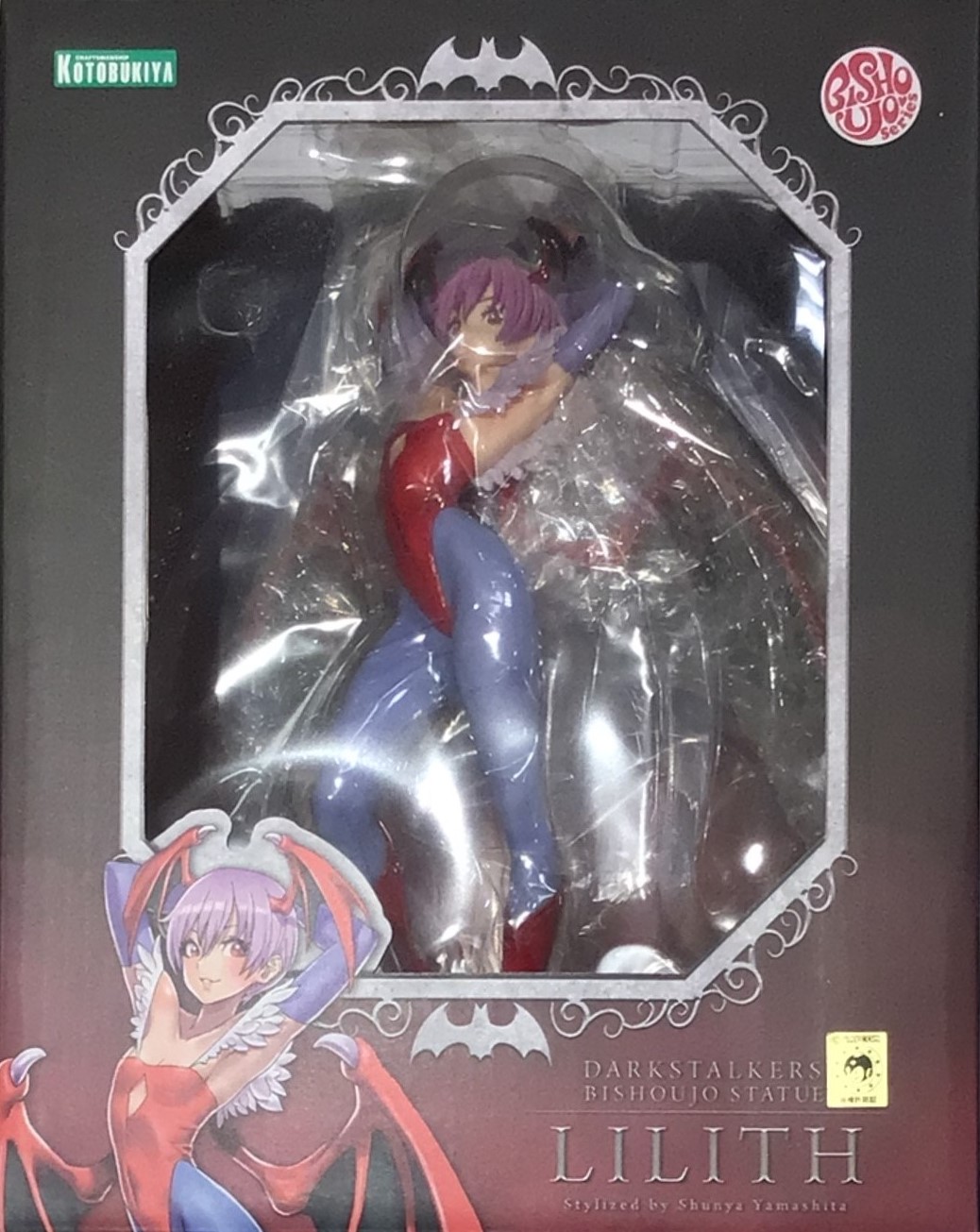 リリス コトブキヤ フィギュア ヴァンパイア美少女 リリス 1⁄7 完成品