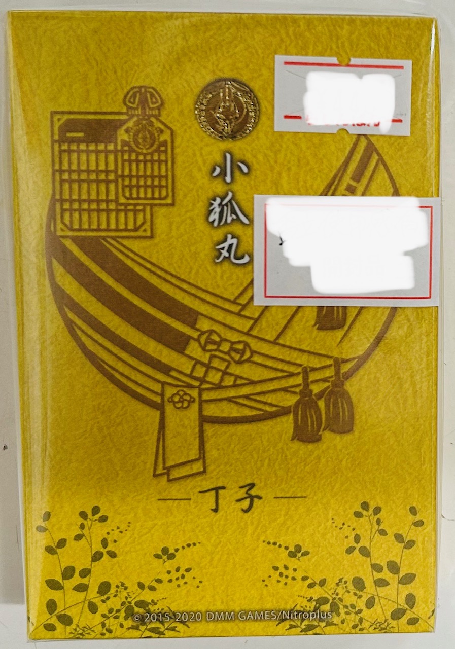 刀剣乱舞  肥前忠広 お香 肥前忠広は鳳仙花の香り『刀剣乱舞』x日本香堂コラボお香＆お香