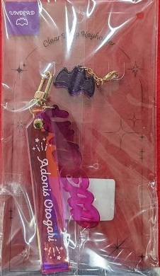 あんスタ クリアドロップキーホルダー 未使用 乙狩アドニス あんさんぶるスターズ!! クリアドロップキーホルダー 33.乙狩