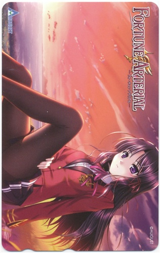 FORTUNE ARTERIAL 【コムロード特典】 【テレホンカード】