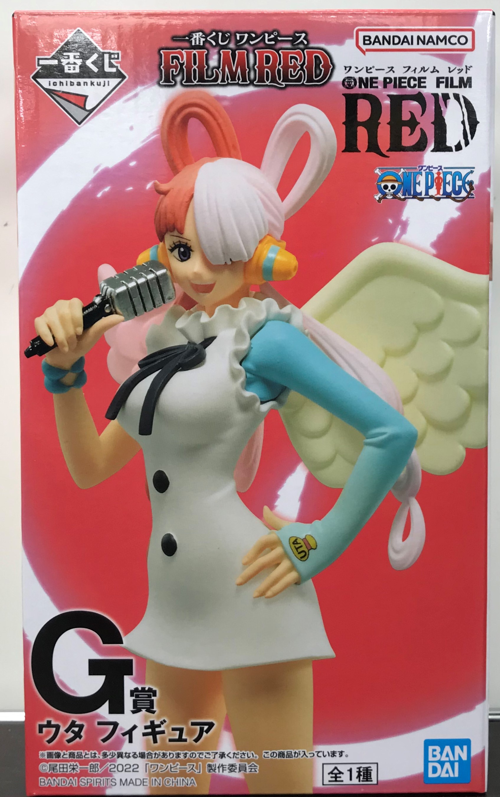 ONEPIECE 東京タワー限定パッケージ ゆらゆら海賊船ベストセレクション