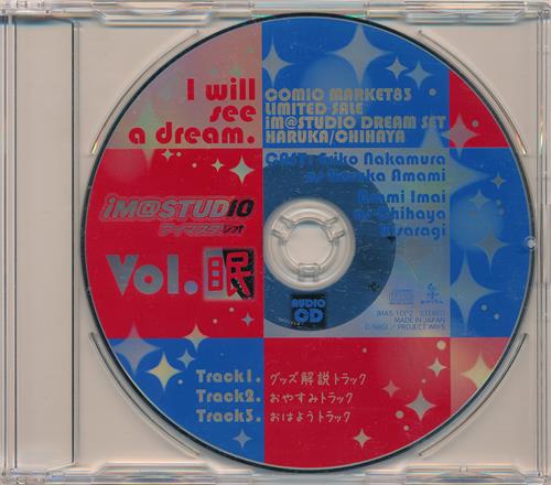 THE IDOLM＠STER アイマスタジオ Vol.眠 [中村繪里子今井麻美] ｱｲﾄﾞﾙﾏｽﾀｰｱｲﾏｽﾀｼﾞｵﾎﾞﾘｭｰﾑﾐﾝ 映像