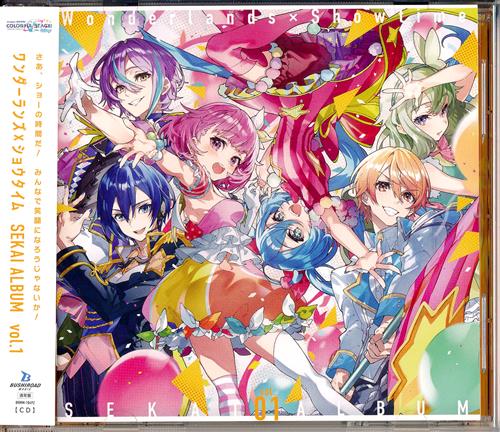 プロジェクトセカイ カラフルステージ! ワンダーランズ×ショウタイム SEKAI ALBUM vol.1 (通常盤) [ワンダーランズ×ショウタイム]