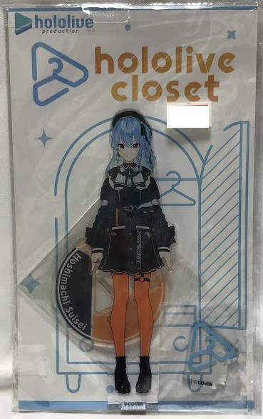 ホロライブ hololive closet 星街すいせい 普段着衣装