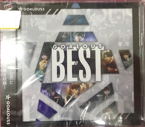 未開封】GOALOUS BEST [GOALOUS5] ｺﾞｰﾗｽﾍﾞｽﾄ 映像・音楽 CD 芸能