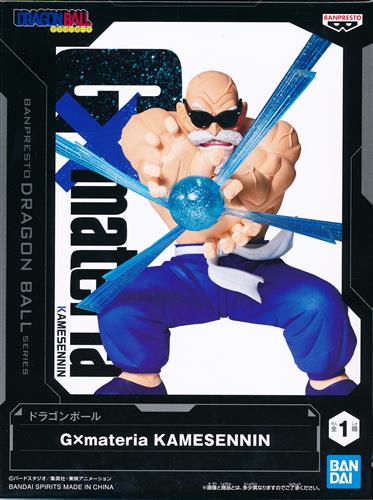 【未開封】ドラゴンボール G×materia KAMESENNIN 亀仙人