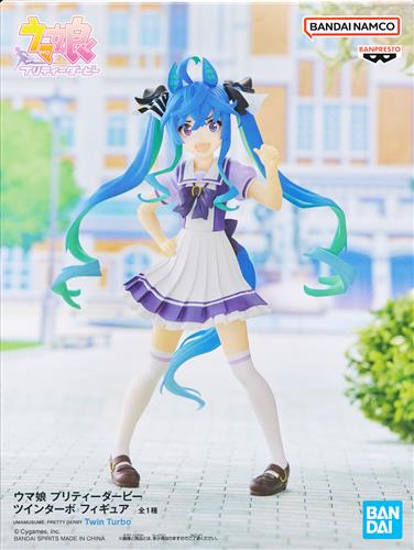 【未開封】ウマ娘 プリティーダービー フィギュア ツインターボ