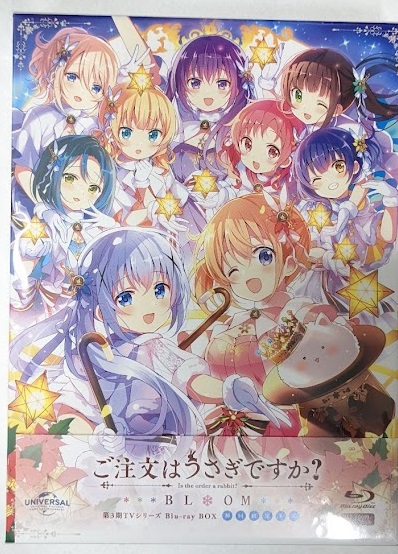 ご注文はうさぎですか? BLOOM Blu-ray BOX 【ブルーレイ】