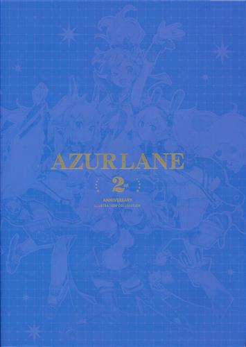 AZURLANE 2nd ANNIVERSARY ILLUSTRATION COLLECTION 