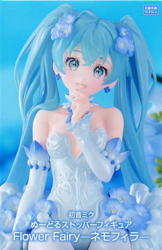 初音ミク ぬーどるストッパーフィギュア Flower Fairy -ネモフィラ-