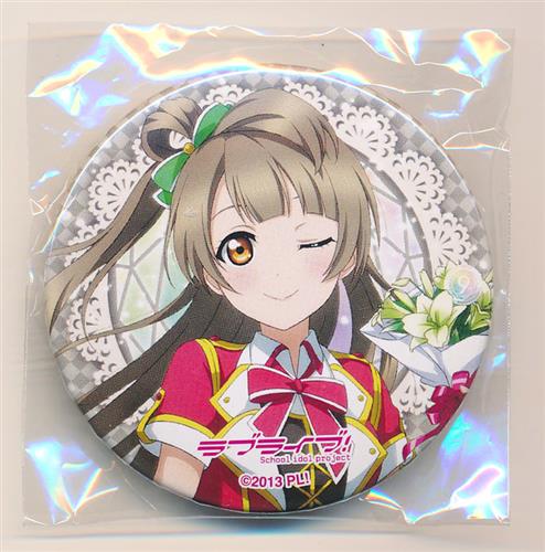 ラブライブ! ラブライブ!フェス LoveLive! Series 9th Anniversary 缶バッジ μ's 南ことり 【ラブライブ