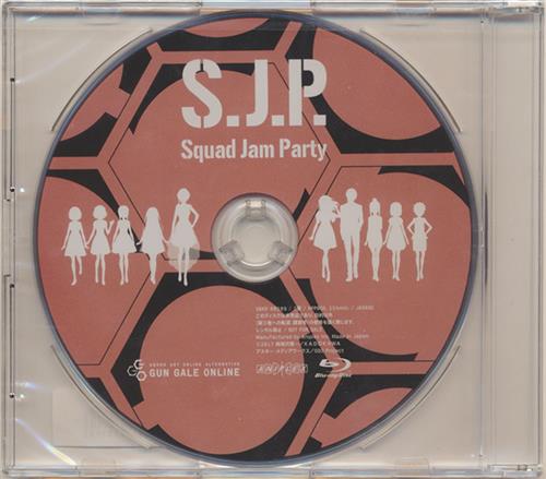 【未開封】ソードアート・オンライン オルタナティブ ガンゲイル・オンライン スペシャルイベントBlu-ray S.J.P. Squad Jam Party 【流通 BD/DVD全巻購入特典】 [楠木ともり|日笠陽子|興津和幸]【ブルーレイ】