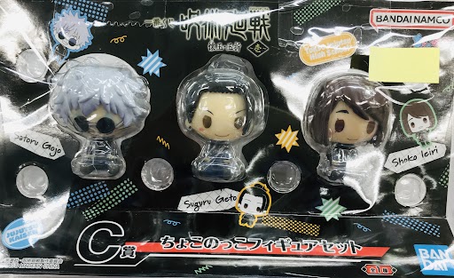 【未開封】一番くじ 呪術廻戦 懐玉・玉折 ~壱~ C賞 ちょこのっこフィギュアセット 五条悟&夏油傑&家入硝子