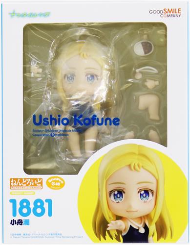 【未開封】ねんどろいど 1881 サマータイムレンダ 小舟潮 【フィギュア】[グッドスマイルカンパニー]