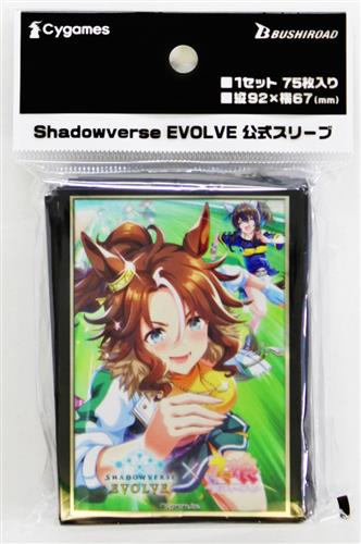 【未開封】SHADOWVERSE EVOLVE×ウマ娘 プリティーダービー 公式スリーブ Vol.39 メジロパーマー
