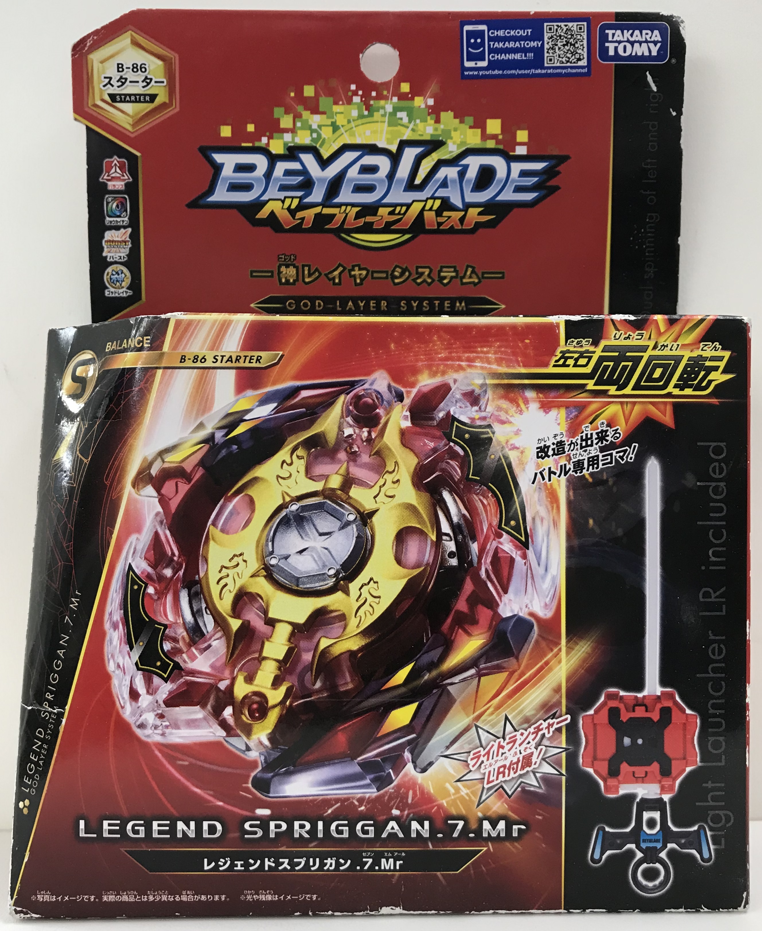【未開封】ベイブレードバースト B-86 スターター レジェンドスプリガン.7.Mr