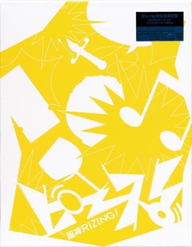 【未開封】from ARGONAVIS ピース! Blu-ray付生産限定盤 [風神RIZING!]