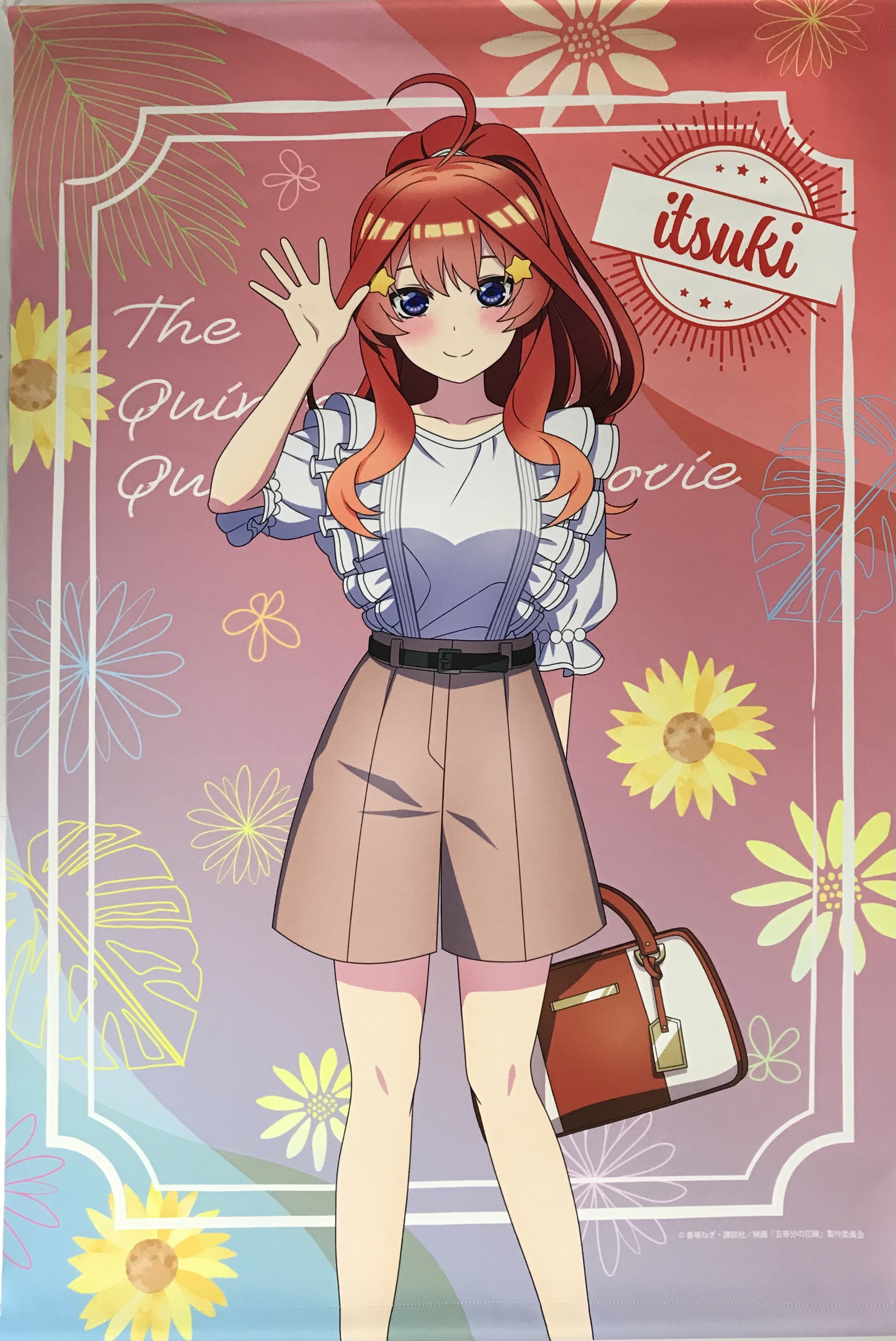 映画 五等分の花嫁 スクラッチくじ 五月賞 B2タペストリー 中野五月