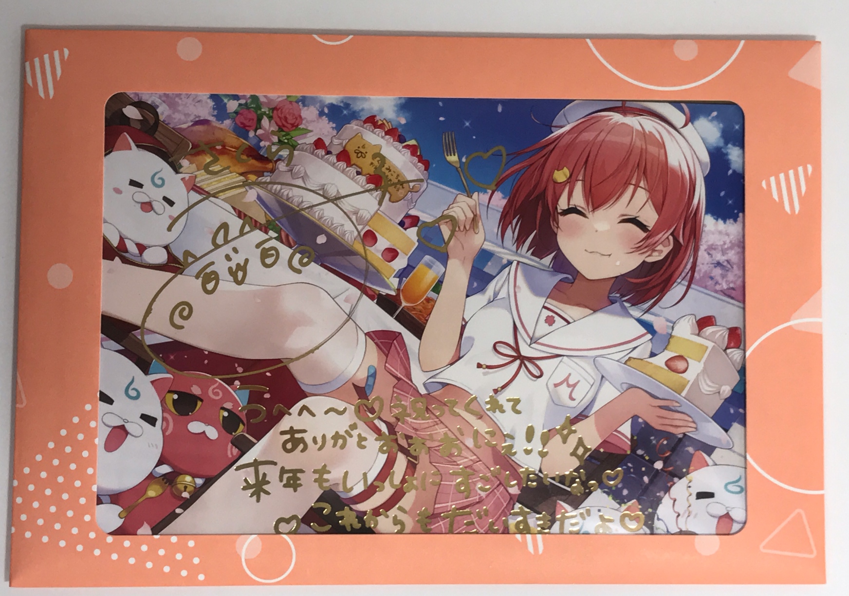 ホロライブ 誕生日記念2023 直筆サイン&箔押し複製メッセージ入り