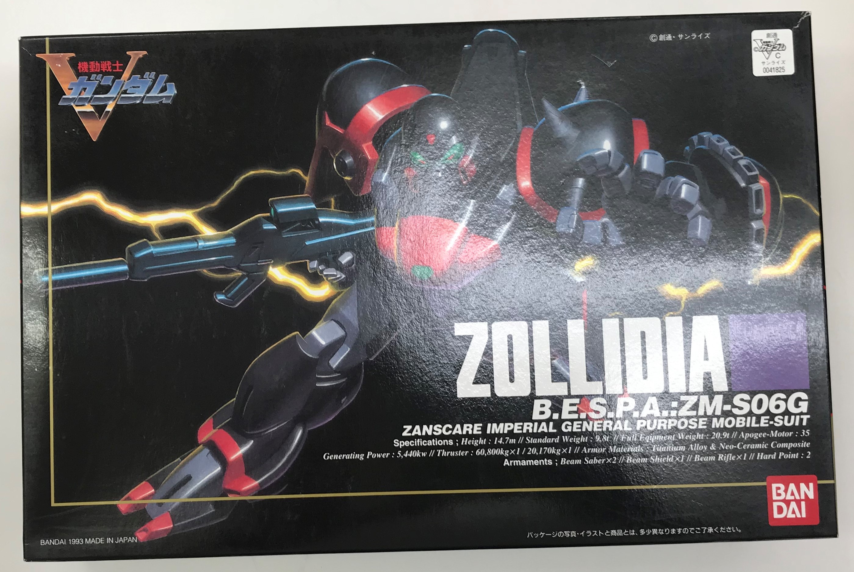 機動戦士Vガンダム ZM-S06G ゾリディア [バンダイ]